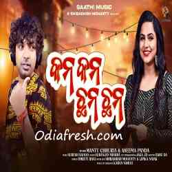 Kana Kana Chana Chana